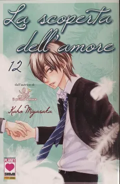 Volume cover